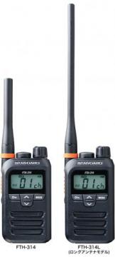 YAESU FTH-314　価格はお問い合わせください。