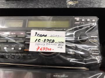ICOM IC-575D 28MHz/50MHz/100W