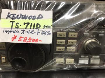 KENWOOD TS-711D 144MHz/50W オールモード
