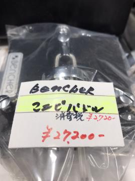 Bebcher アイアンビックパドル JA-1