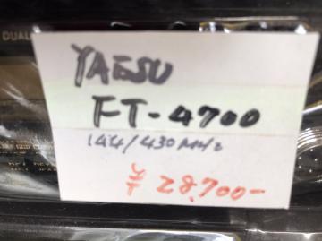 YAESU FT-4700 144/430MHz