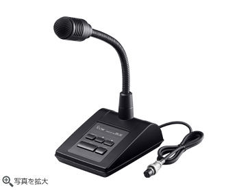 ICOM SM-50