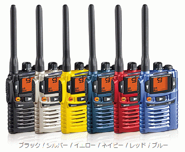 YAESU SR100Aシリーズ(6カラー)