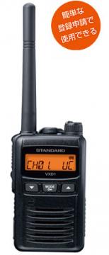 YAESU VXD1