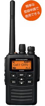 YAESU VXD9