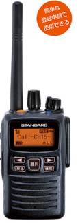 YAESU VXD20