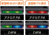 YAESU FT70D